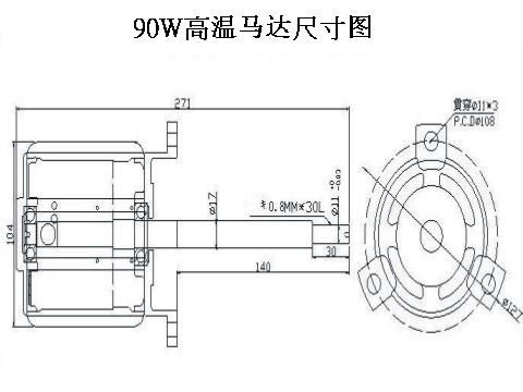 耐高温长轴马达