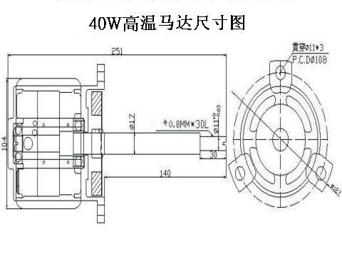 高温长轴电机